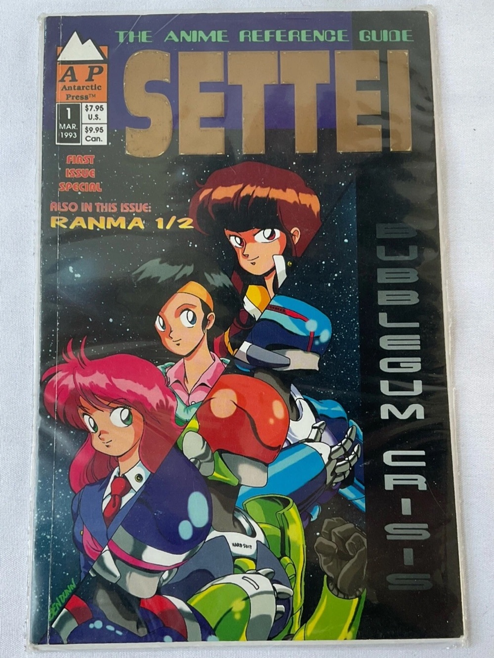 #1 Mar 1993 Anime Reference Guide Settei Antarctic Press  (Bagged & Boarded)